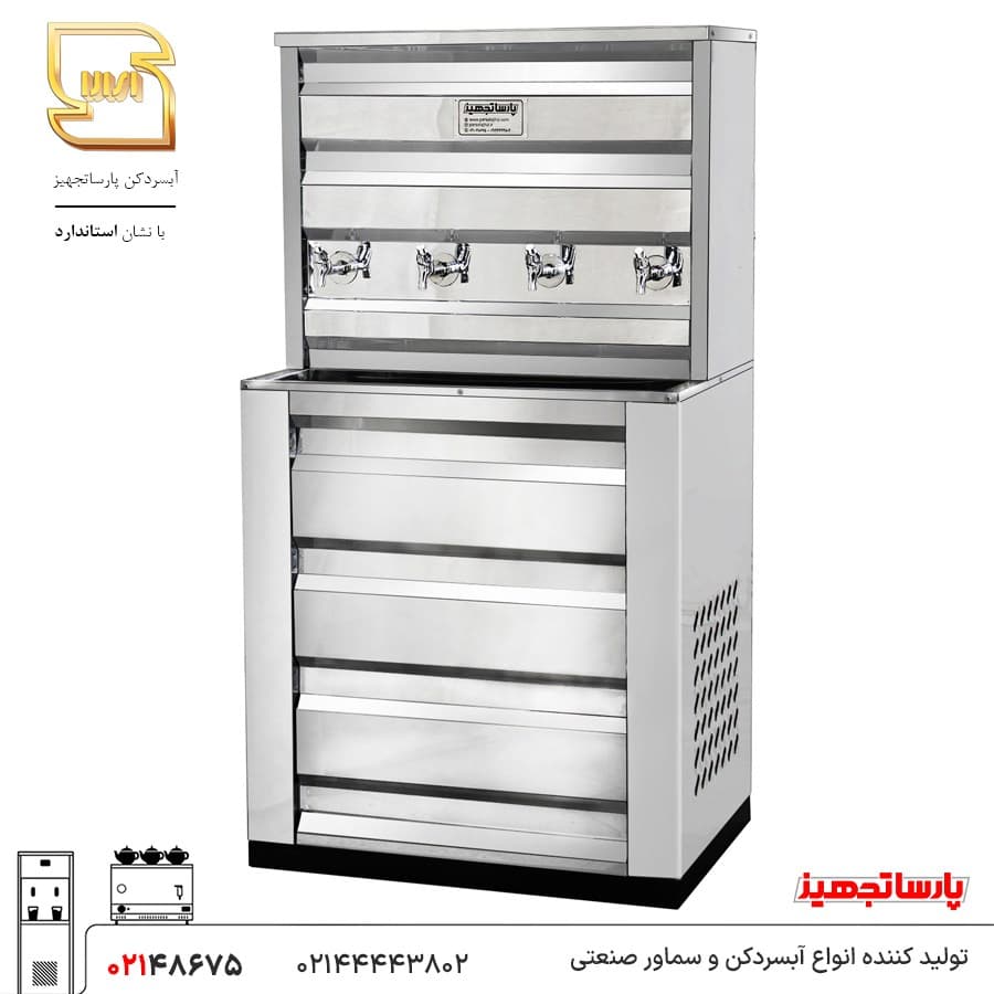 دستگاه آبسردکن استیل چهار شیر مدل 4NKD