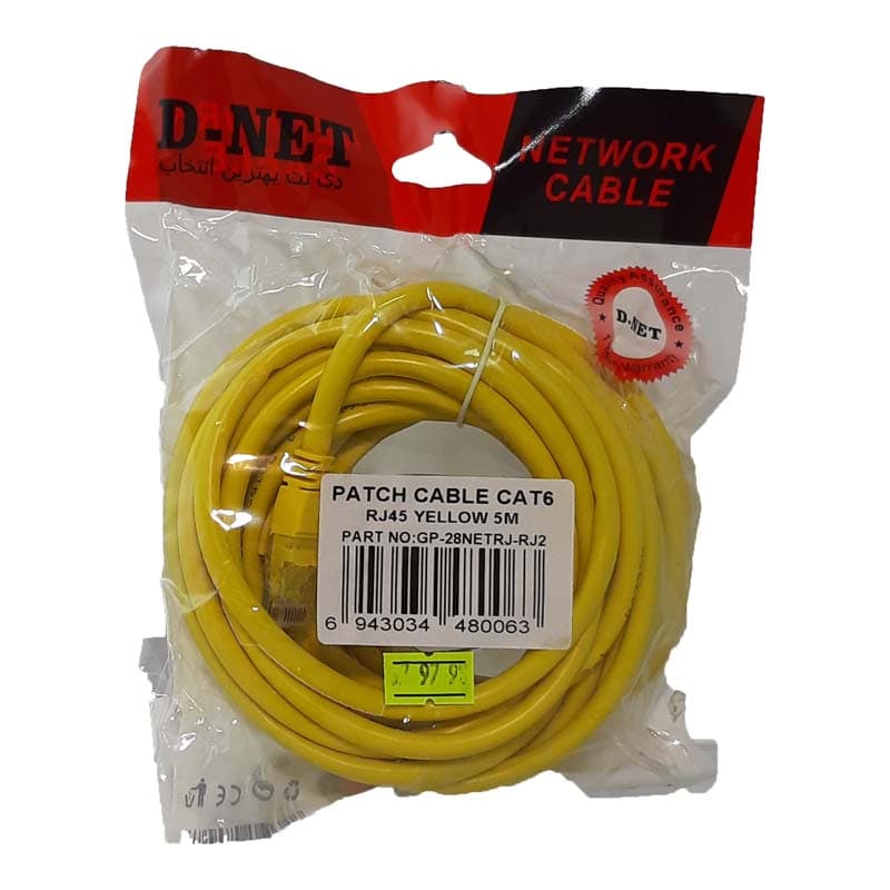 کابل رابط شبکه LAN طول 5 متر Cat6 برند D-net
