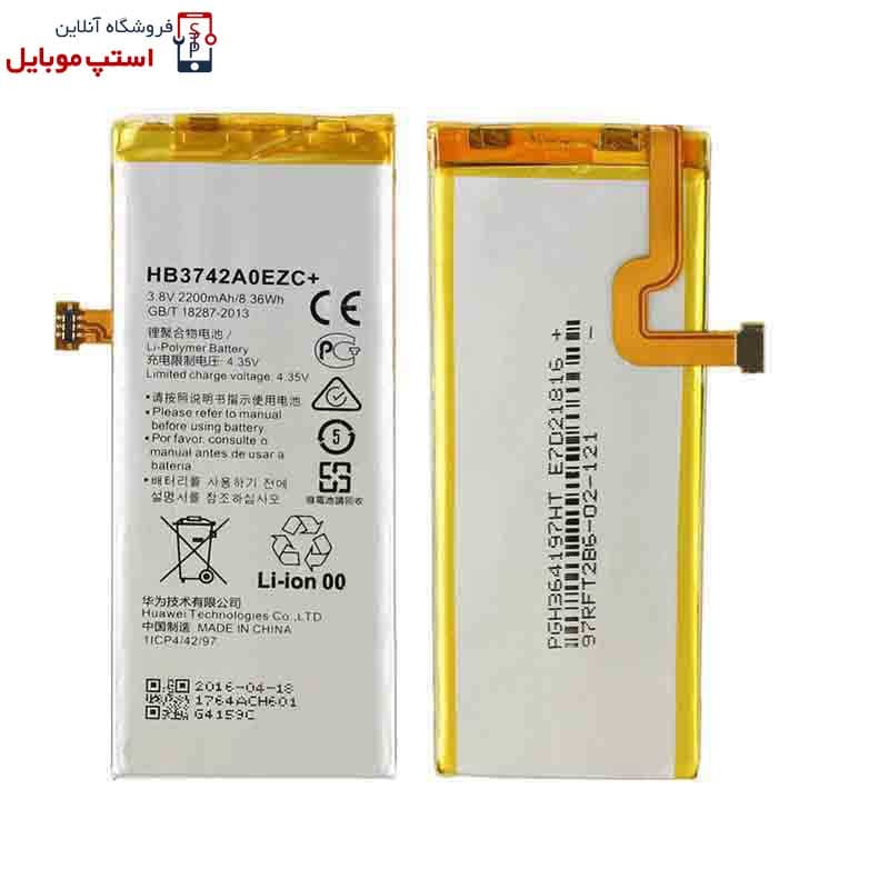 باتری اصلی گوشی هوآوی HUAWEI P8 lite مدل HB3742A0EZC