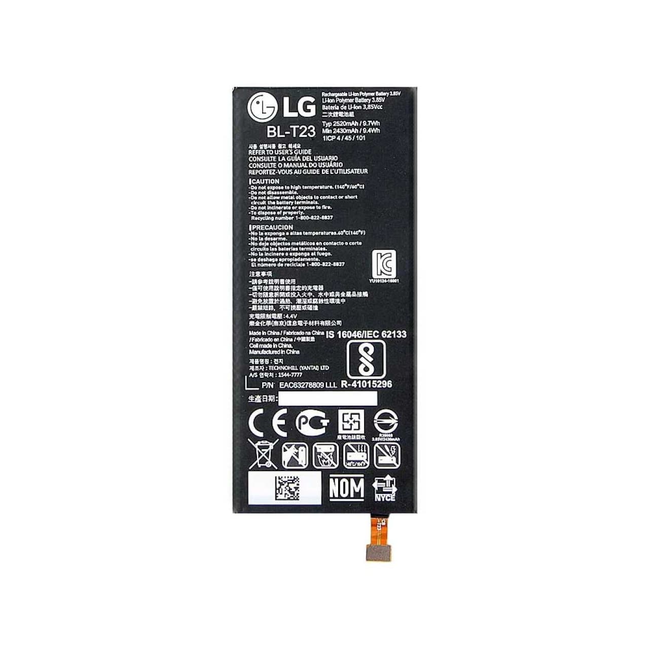 باتری اصلی ال جی Lg X-Com- k580