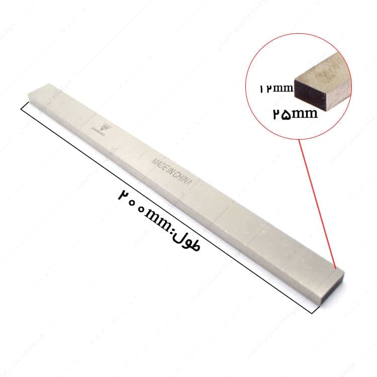 تیغچه برش تخت HSS سایز 200×25×12 میلی متر برند دیاموند