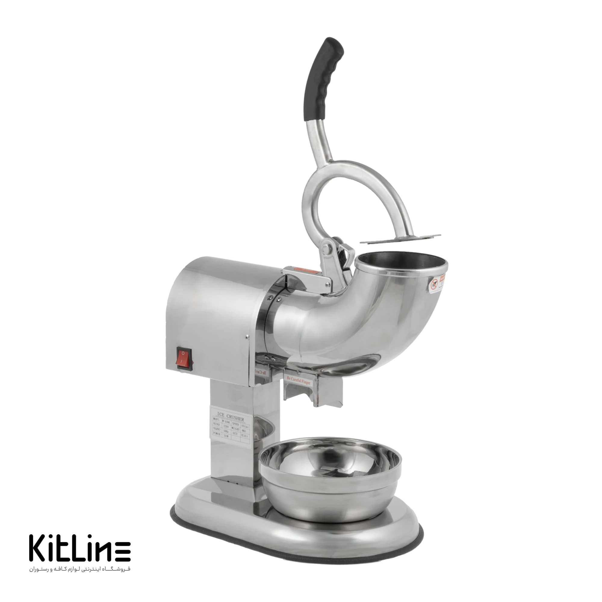 یخ پودر کن تمام استیل بست (Best)