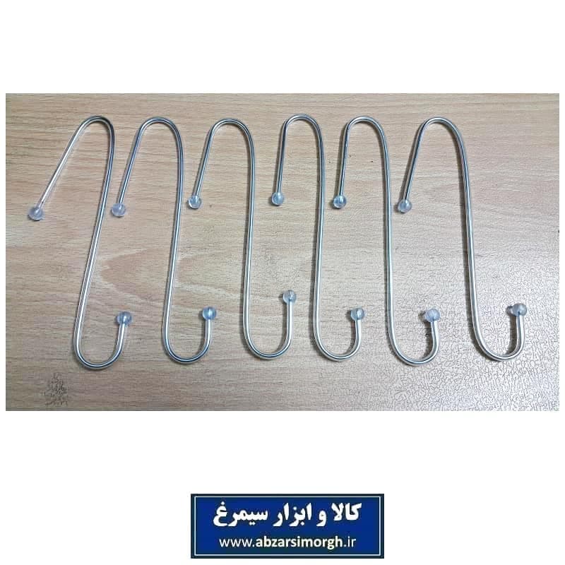 گیره و قلاب آویز اس S فلزی آشپزخانه و لباس 20 سانت LGB-004