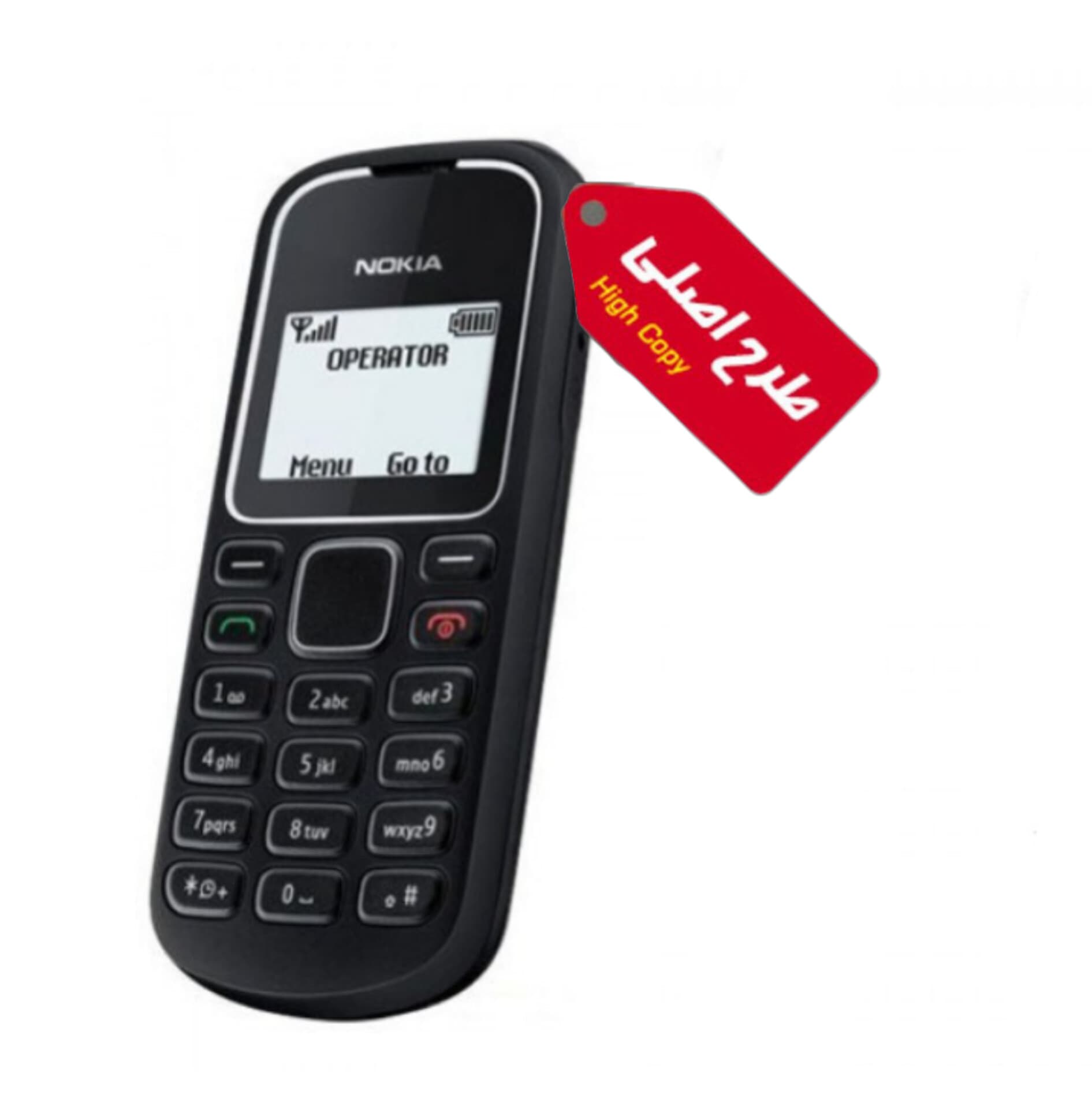 گوشی طرح نوکیا 1280 | حافظه 4 مگابایت ا High Copy Nokia 1280 4MB