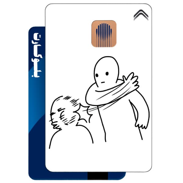 استیکر بلوکارت مدل فانتزی کد CAF760-KB