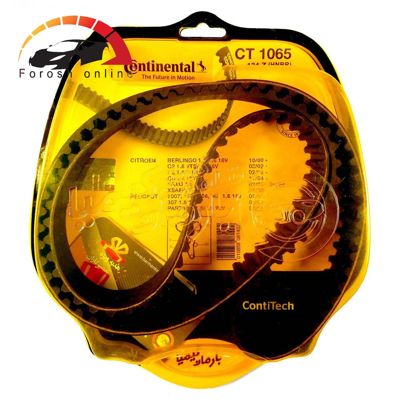 تسمه دینام کنتیننتال مدل 6pk1570 مناسب برای پژو 206 تیپ 5