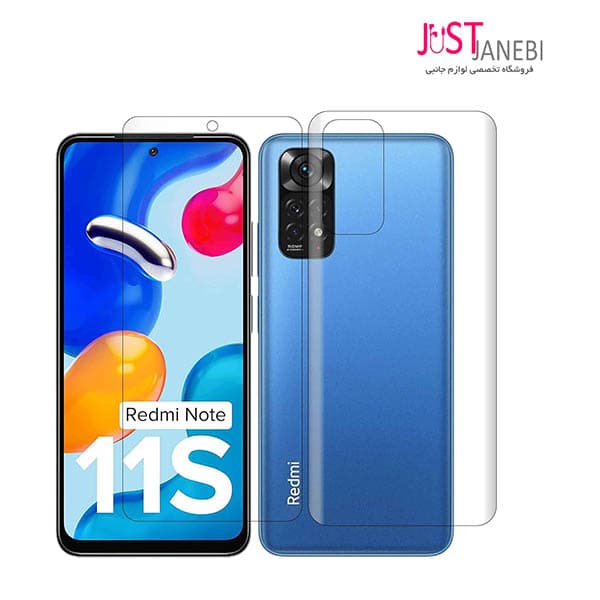محافظ پشت گوشی شیائومی (بک کاور) Xiaomi Redmi note 11S