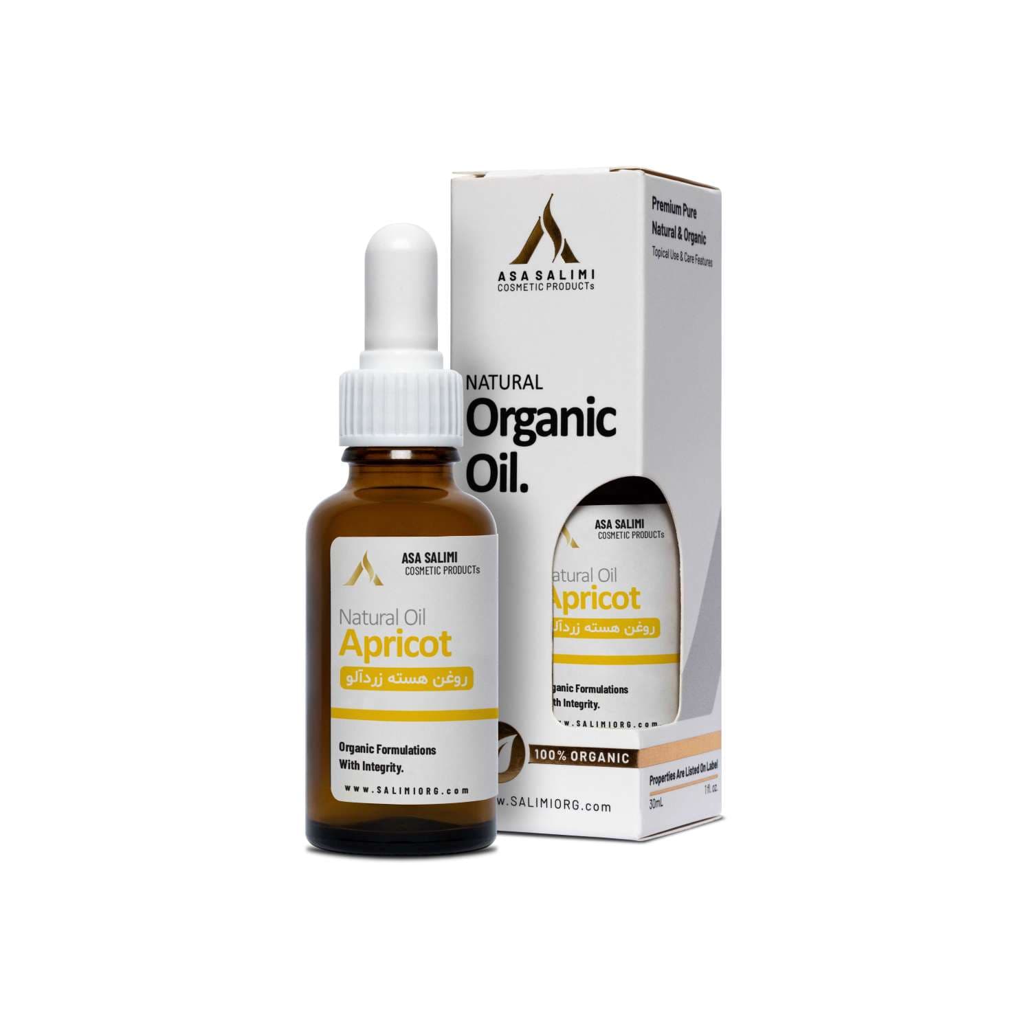 روغن هسته زردآلو