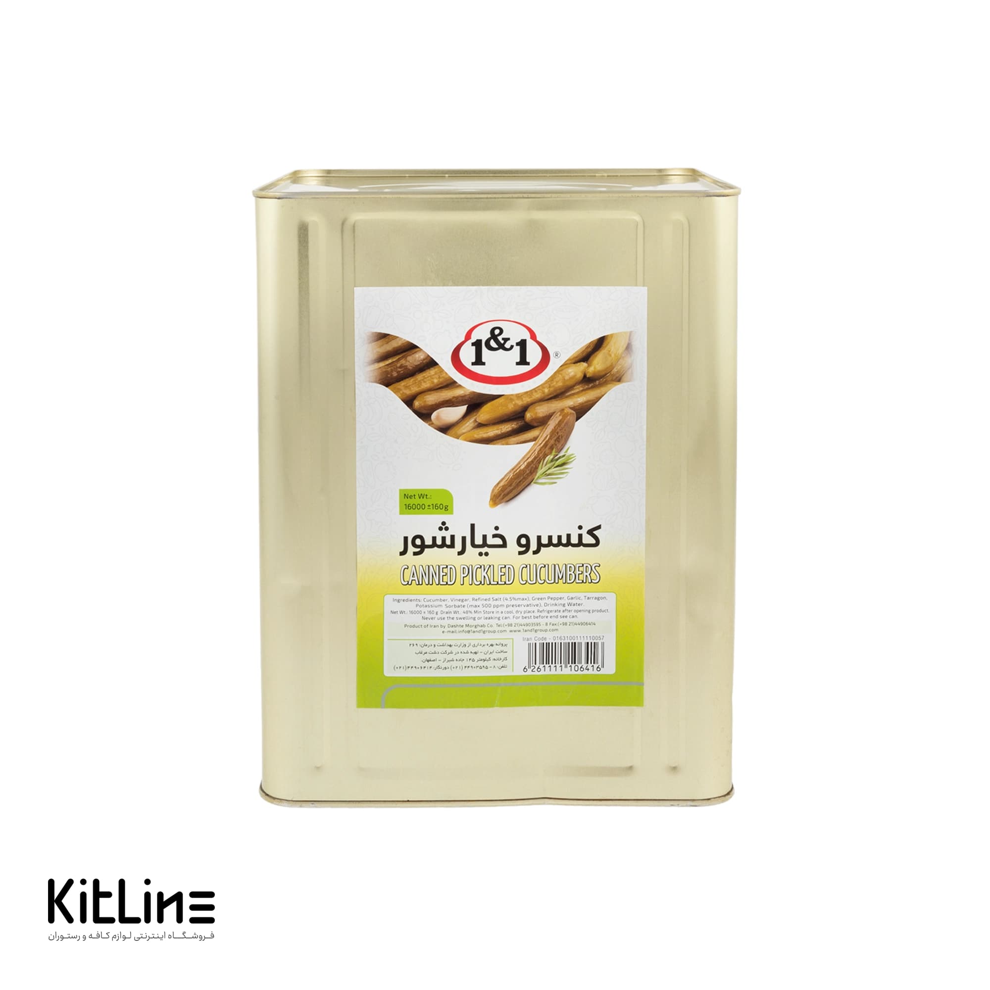 کنسرو خیار شور یک و یک ۱۶ کیلوگرمی