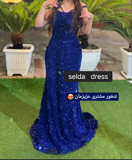 تنخور مشتریان سلدا درس کد ۱۰۱