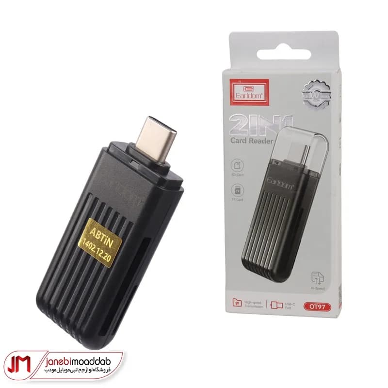 رم ریدر چندکاره ارلدام مدل ET-OT97 با کانکتور Type-C