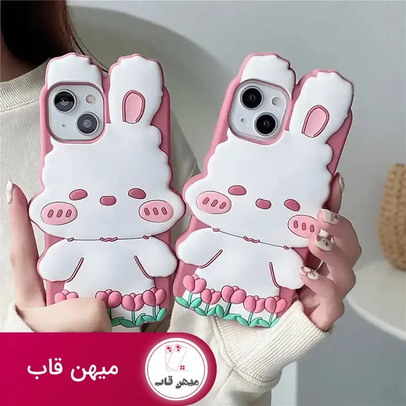 قاب گوشی آیفون سیلیکونی خرگوش لاله ای برجسته - کد (۲۱۰۰۴)