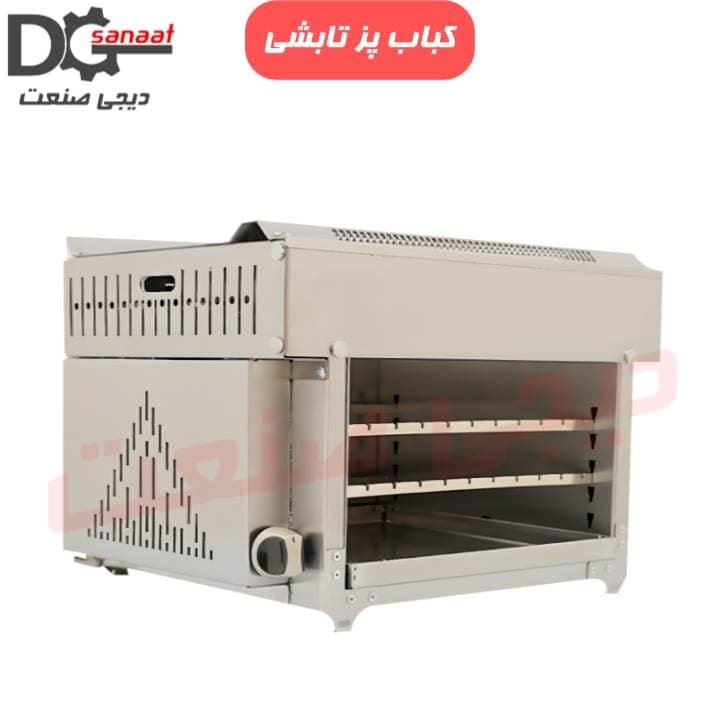 کباب پز تابشی خانگی