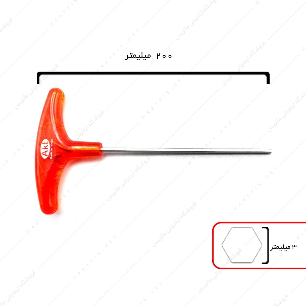 آلن 3 میلیمتر دسته تی برند AKT