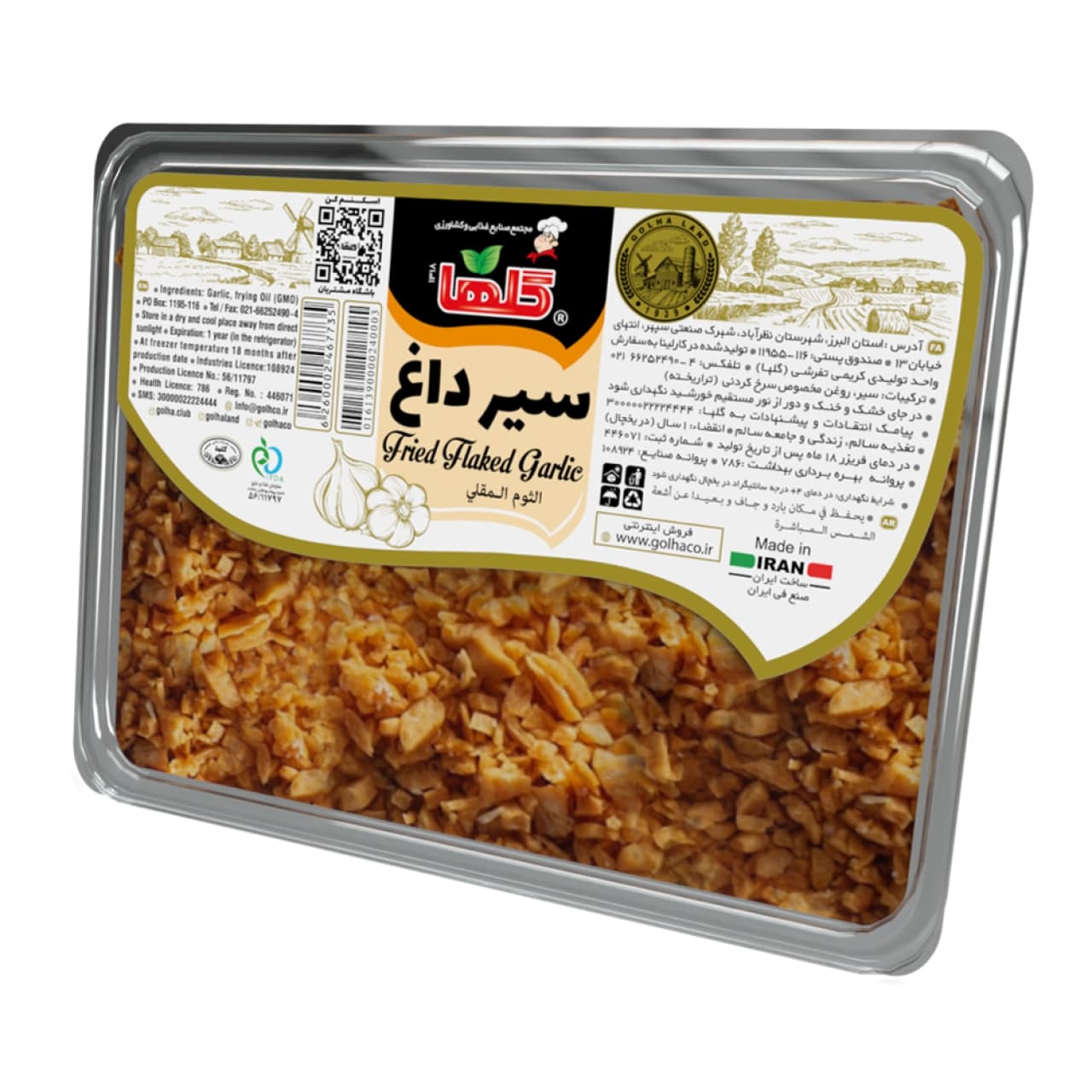 سیر داغ گلها حجم 100 گرم – پلاستیکی