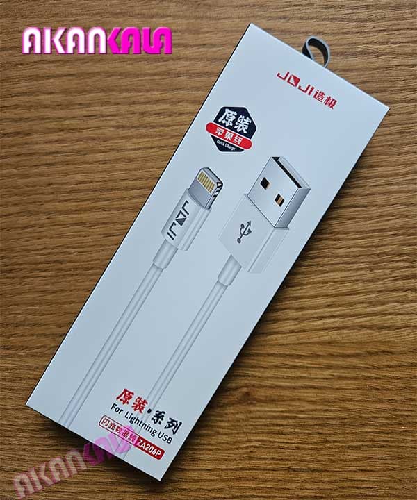 کابل شارژر آیفون (2iC) مدل ZA206P “فروش عمده”