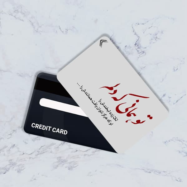 استیکر کارت بانکی مدل شعر و ادبیات کد CAE323-K