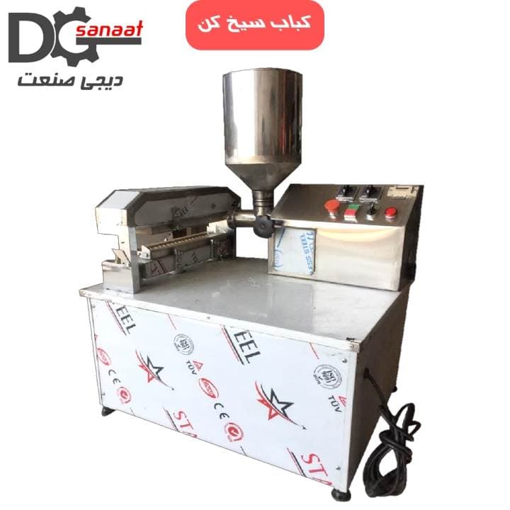 کباب زن اتوماتیک