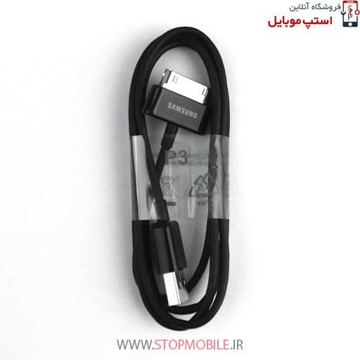کابل شارژ تبلت سامسونگ مدل P7300 از نوع 30 پین