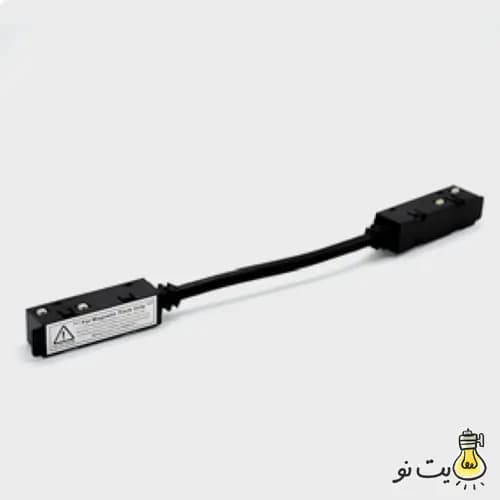 رابط برق میانی سیم دار چراغ مگنتی لایت فیلد