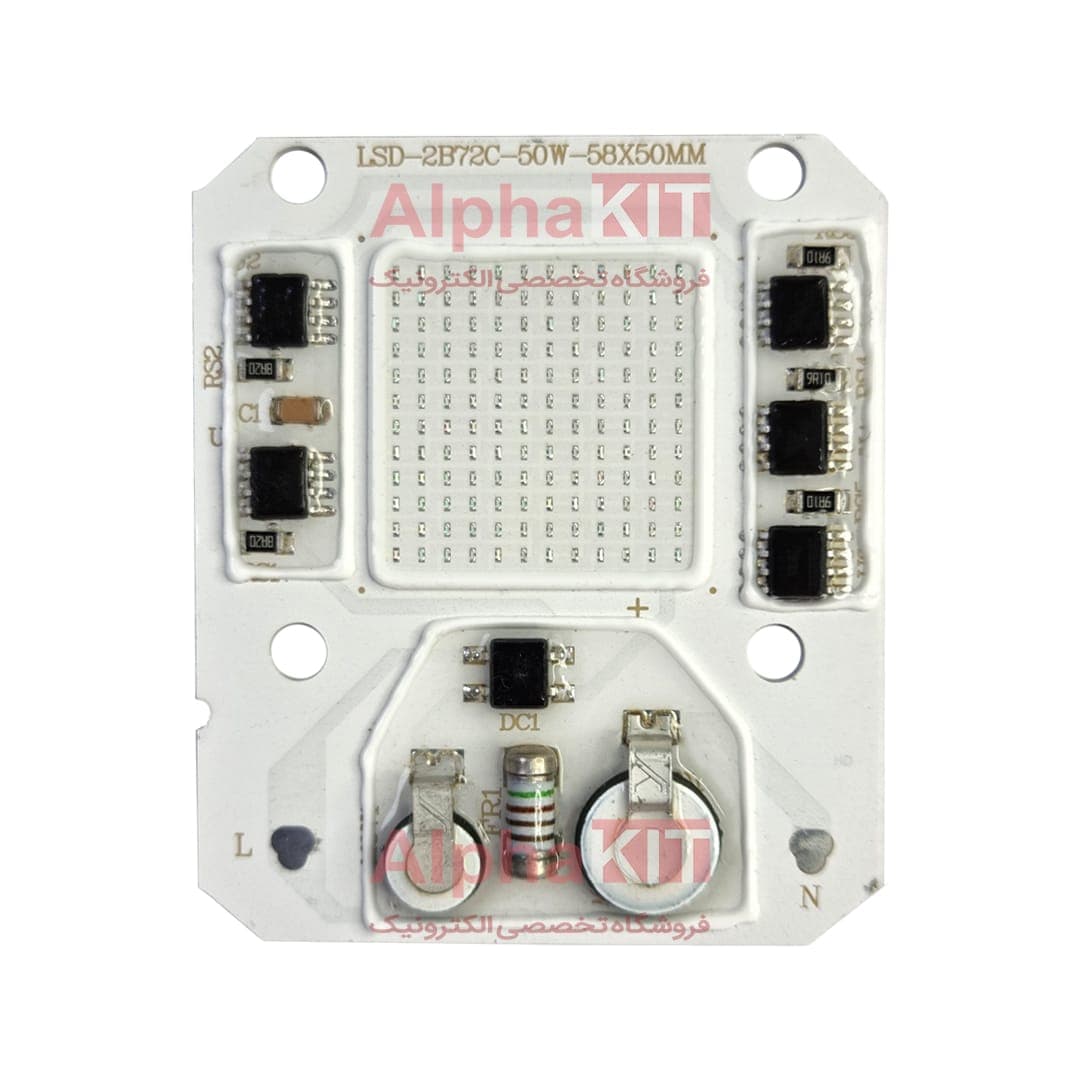 ال ای دی 50 وات 220 ولت COB آبی آنتی شوک دار مدل LSD