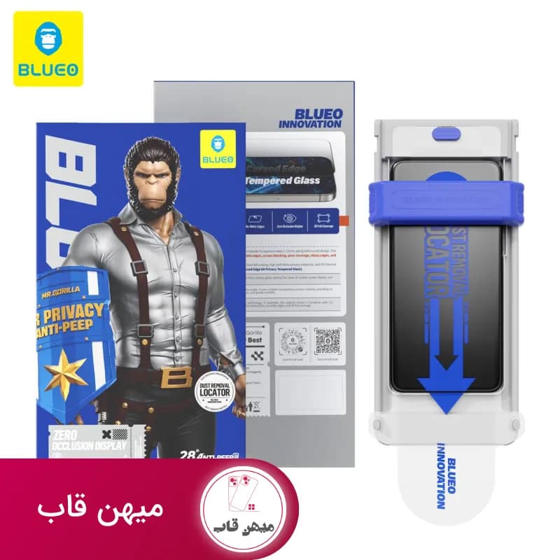 گلس گوشی بلو Blueo Full Glue AR Anti-Peep Privacy Tempered With Applicator Glass Iphone - کد (۶۰۷۵۷)
