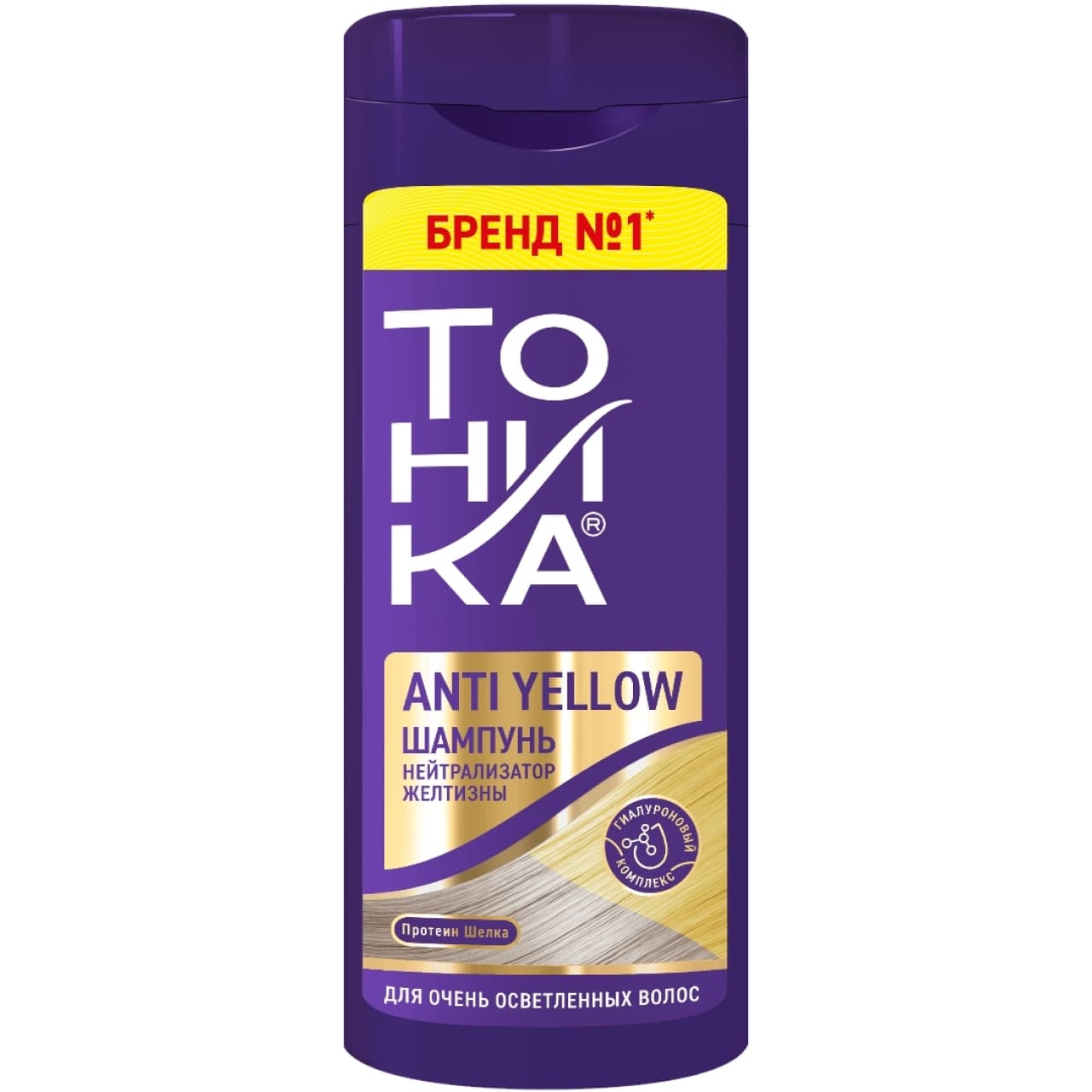 شامپو مو تونیکا مدل ضد زردی حجم 150 میلی لیتر