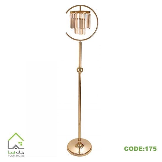 آباژور ایستاده رایا