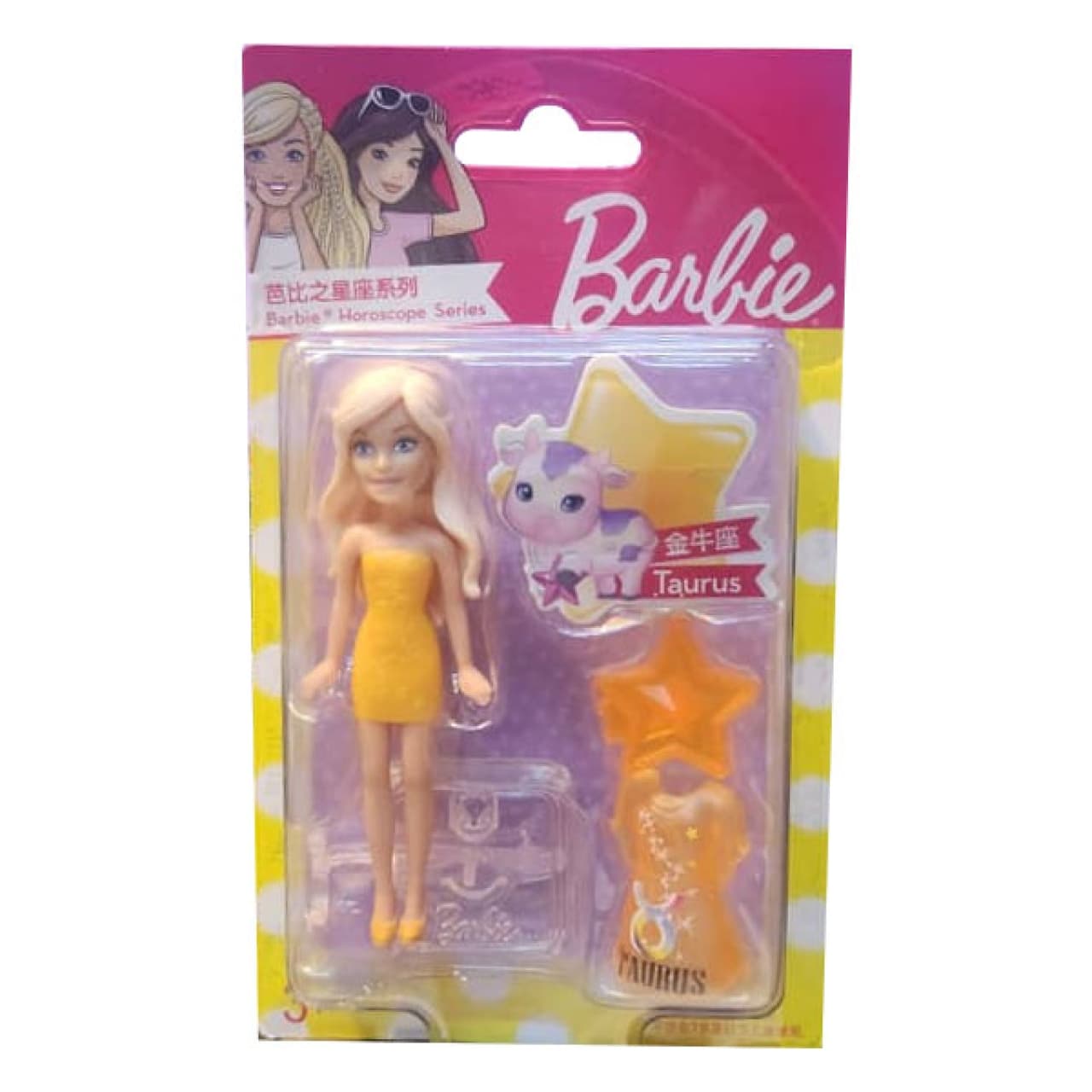 فیگور متل مدل باربی کد 12