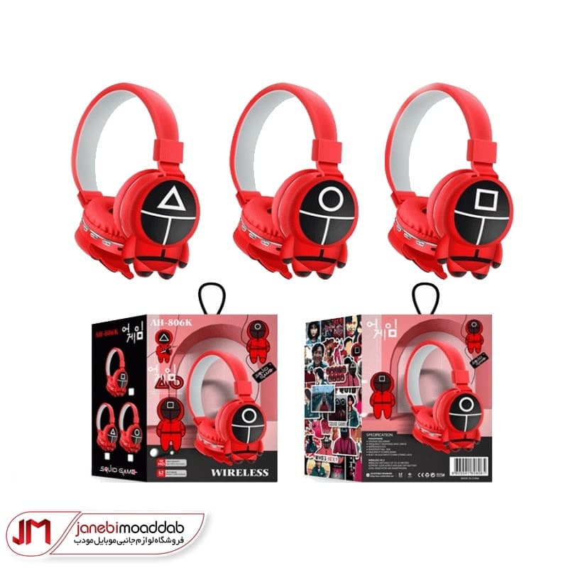 هدفون بلوتوثی طرح اسکوییدگیم مدل AH-806K