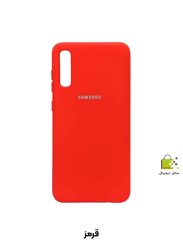 قاب سیلیکونی گوشی سامسونگ Samsung Galaxy A70