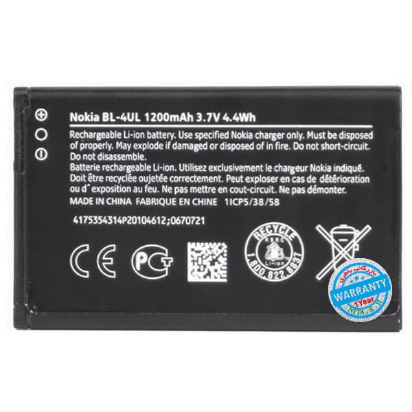 باتری اصلی گوشی نوکیا 225 مدل BL-4UL