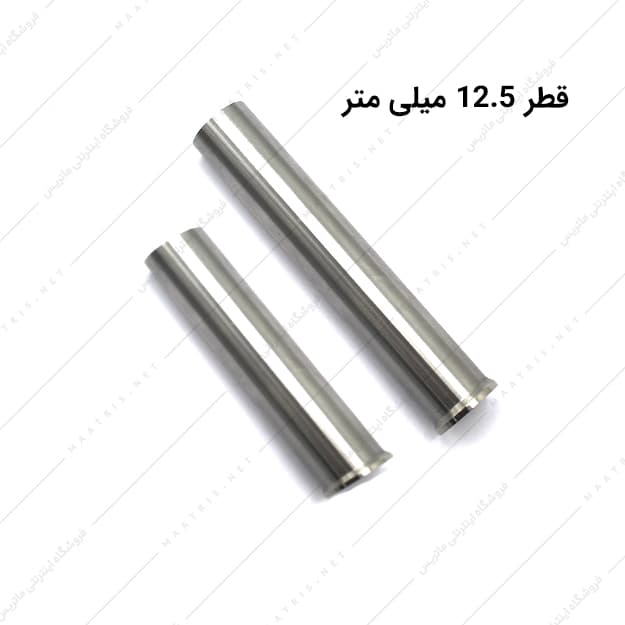 سنبه برش قطر 12.5 میلی متر HSS ایتالیایی