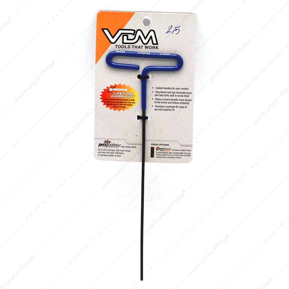 آچار آلن سایز 2/5 دسته تی برند VDM