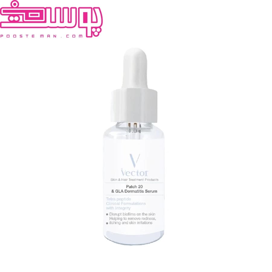 سرم پوست Patch 20% وکتور ۳۰ میلی لیتر