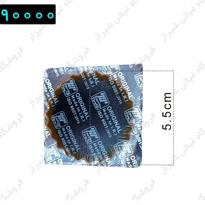 وصله تیوپی سایز 3 زرین تایر