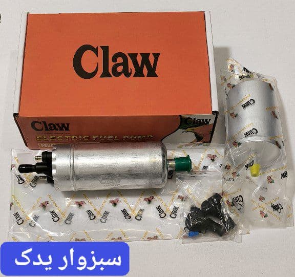 پمپ بنزین بیرون باک پژو و پیکان برند (CLAW)