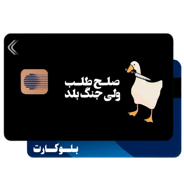 استیکر بلوکارت مدل فانتزی کد CAF769-KB