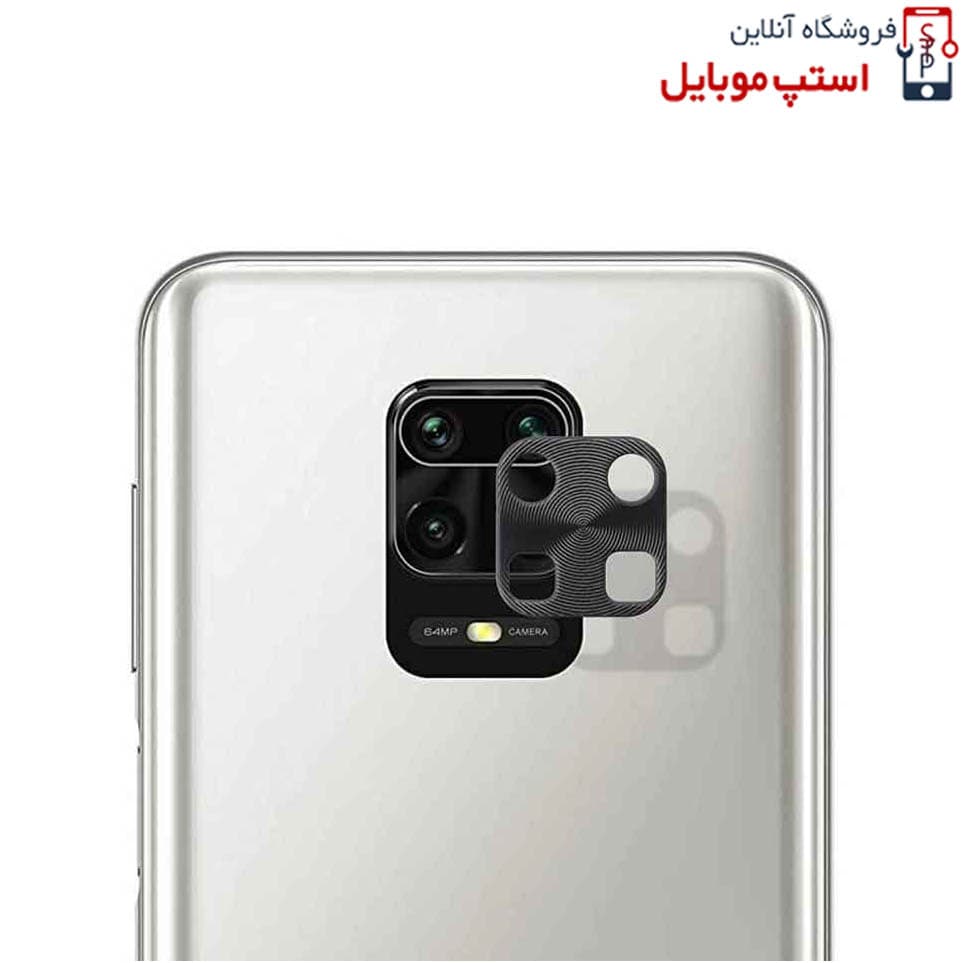 گلس لنز دوربین گوشی شیائومی Redmi Note 9S از نوع فلزی