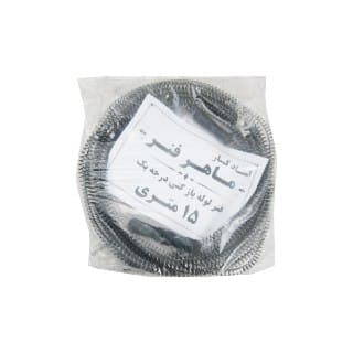 فنر لوله بازکنی ۱۵ متری مفتول 2/2