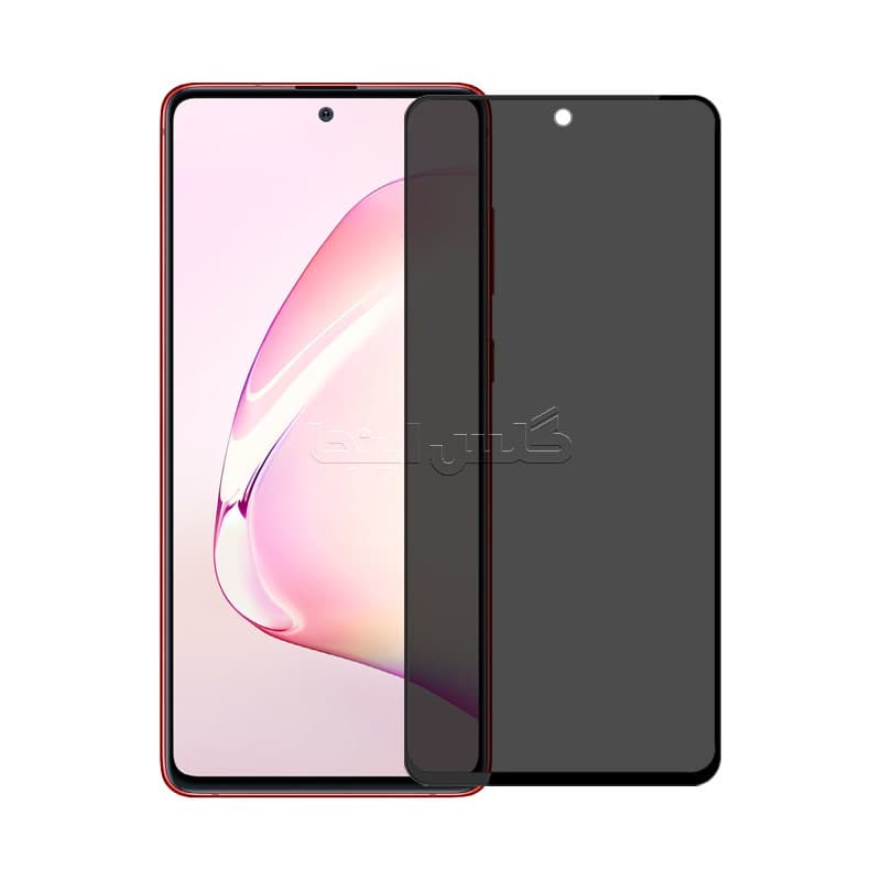 گلس پرایوسی سامسونگ Samsung Galaxy Note10 Lite