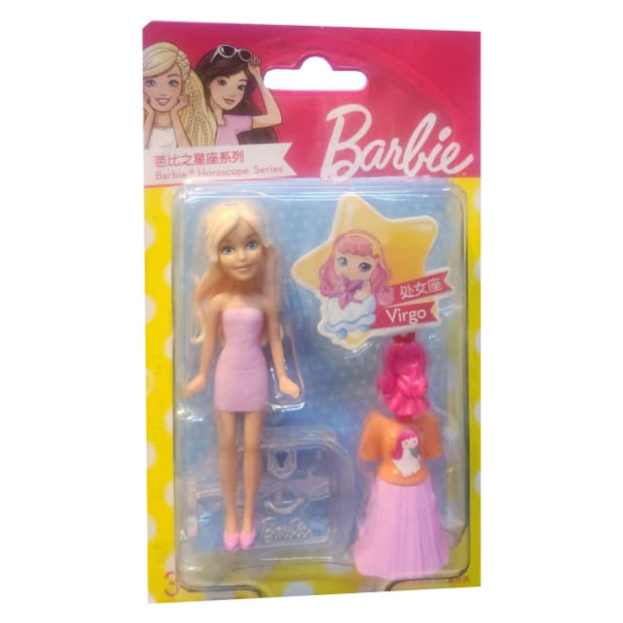 فیگور متل مدل باربی کد 25