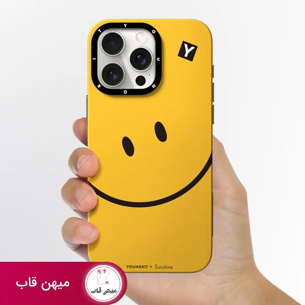 قاب یانگ کیت چشمان خندان آفتابی زرد کوچک - کد (۳۷۸۹۳)