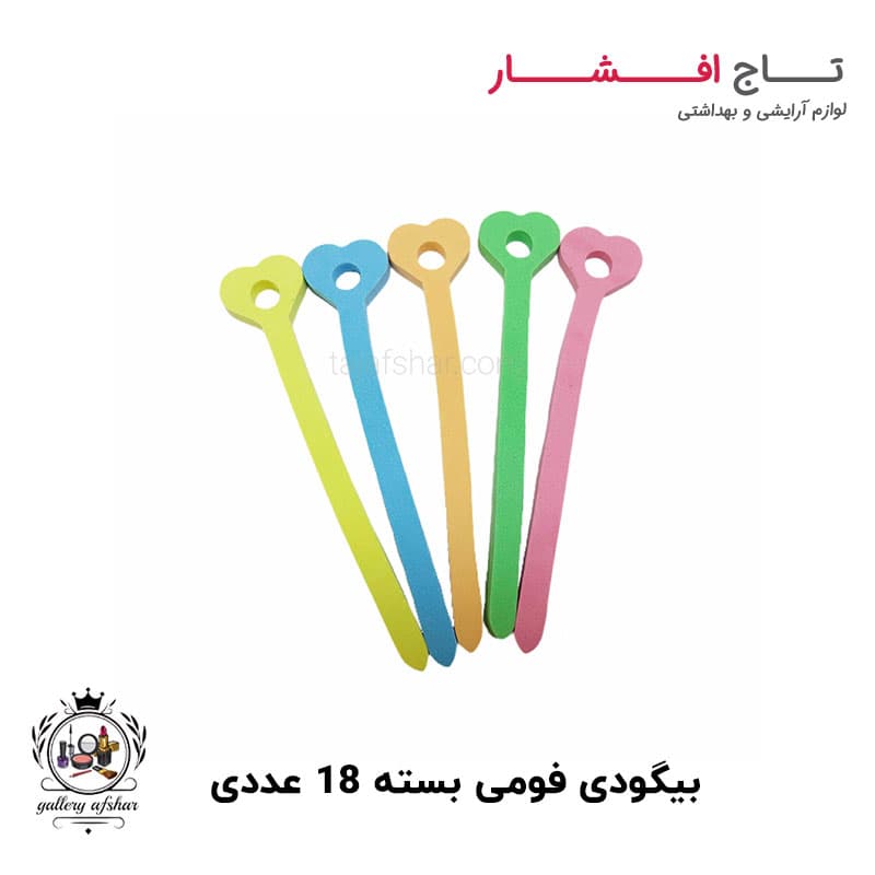 بیگودی فومی مو بسته ۱۸ عددی