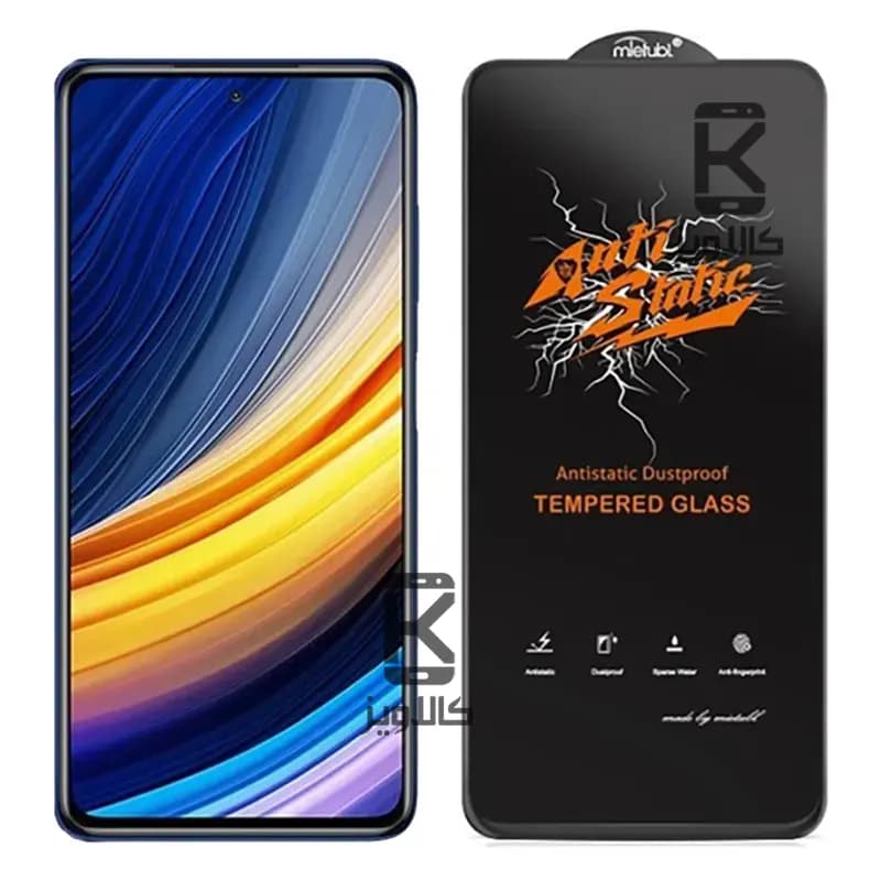 گلس میتوبل اصلی Xiaomi Poco X3 Pro مدل Anti Static
