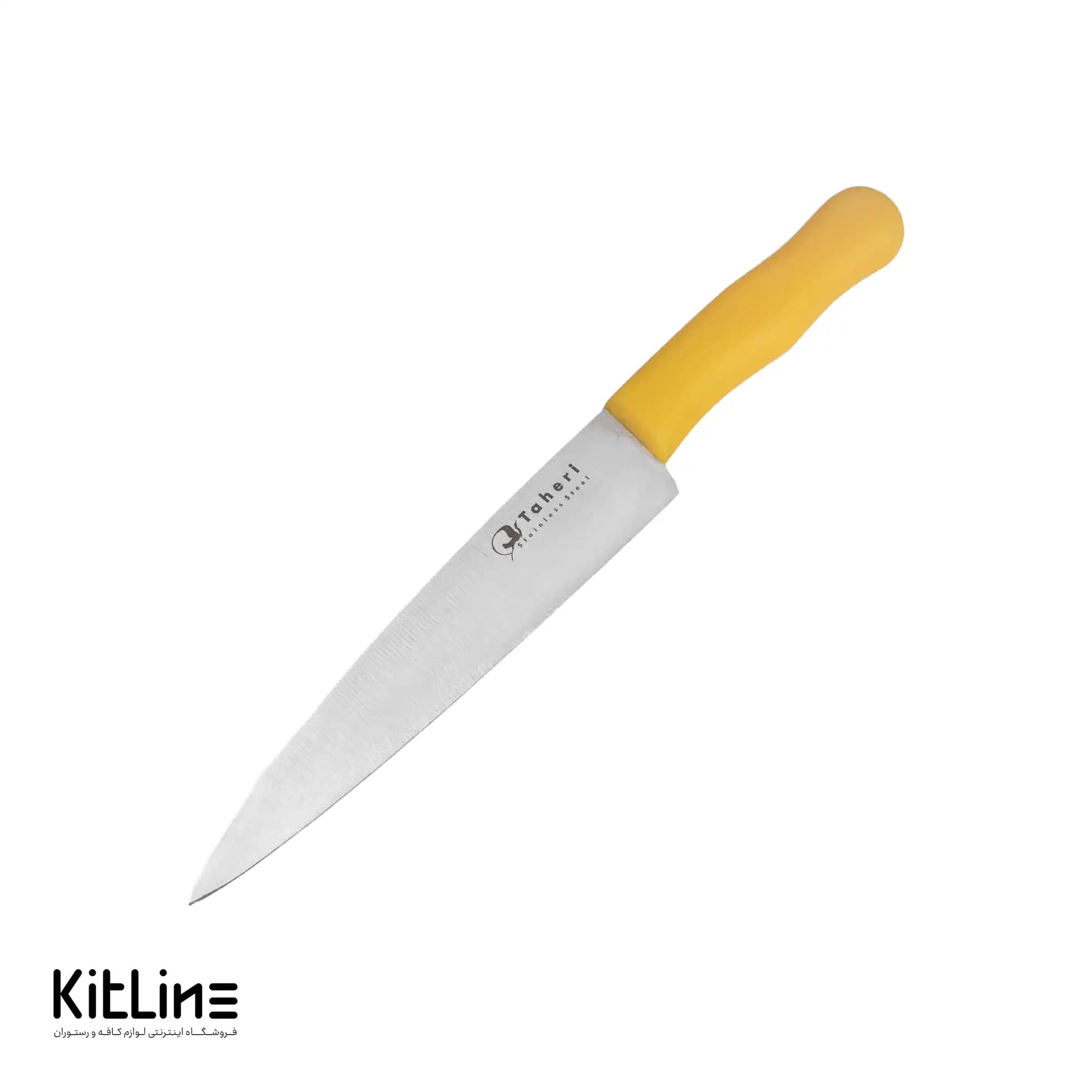 چاقو سرآشپز ۱۹.۵ سانتیمتری طاهری دسته زرد