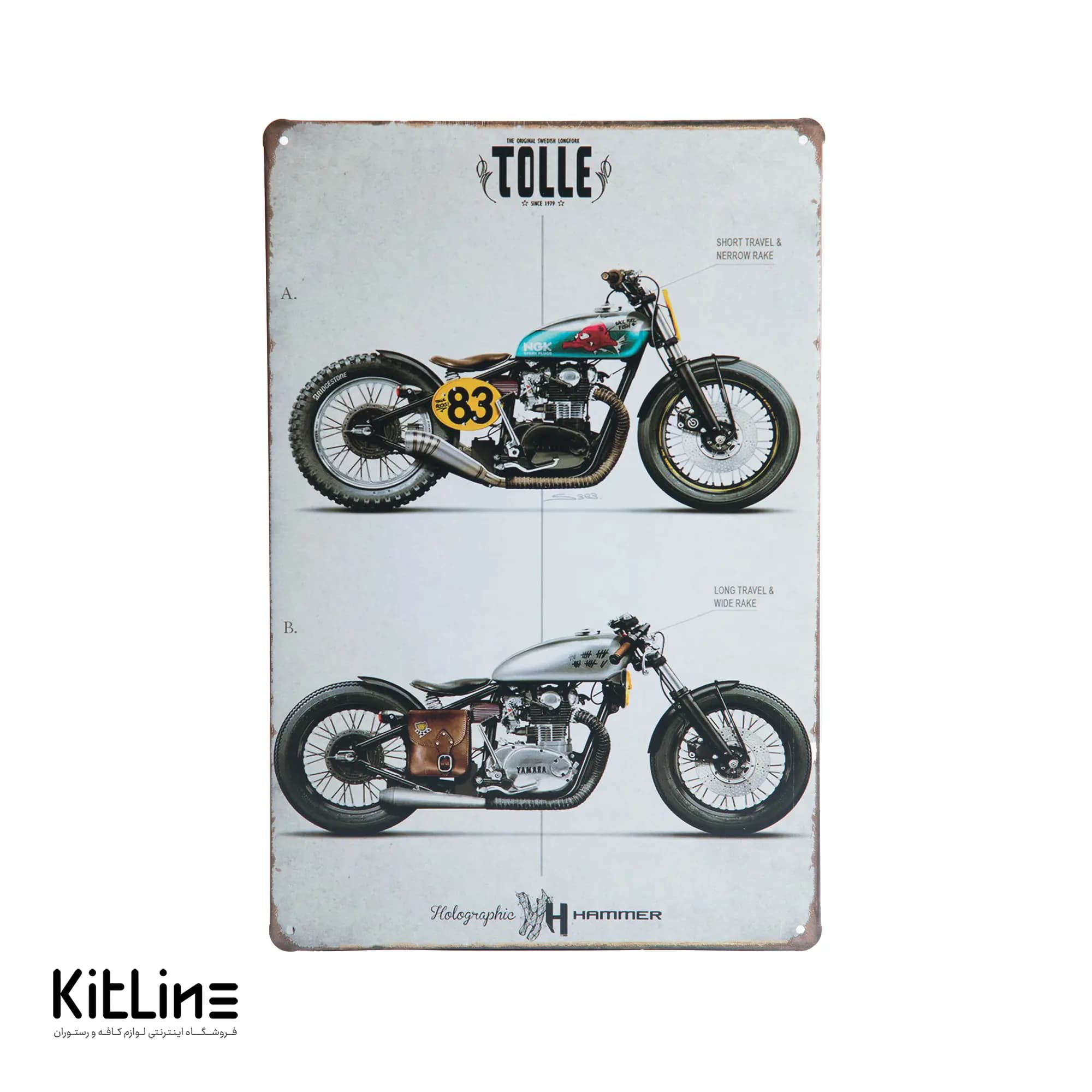 تابلو دیواری ۲۰×۳۰ سانتیمتری استیل طرح موتور TOLLE