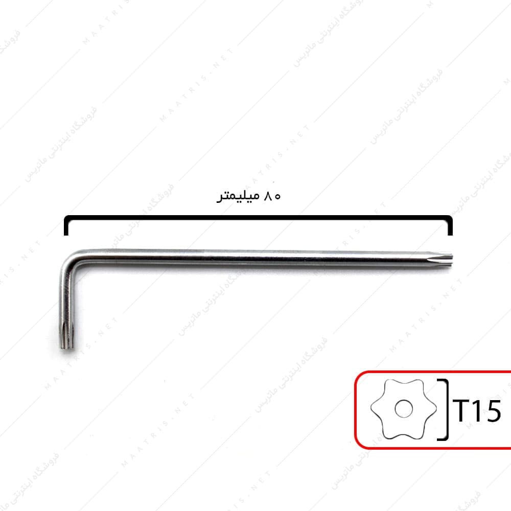 آلن ستاره ای t15 کوتاه