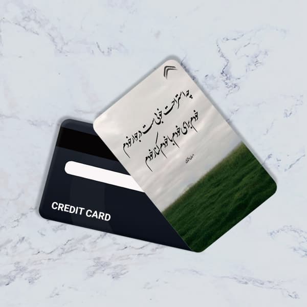 استیکر کارت بانکی مدل شعر و ادبیات کد CAE350-K