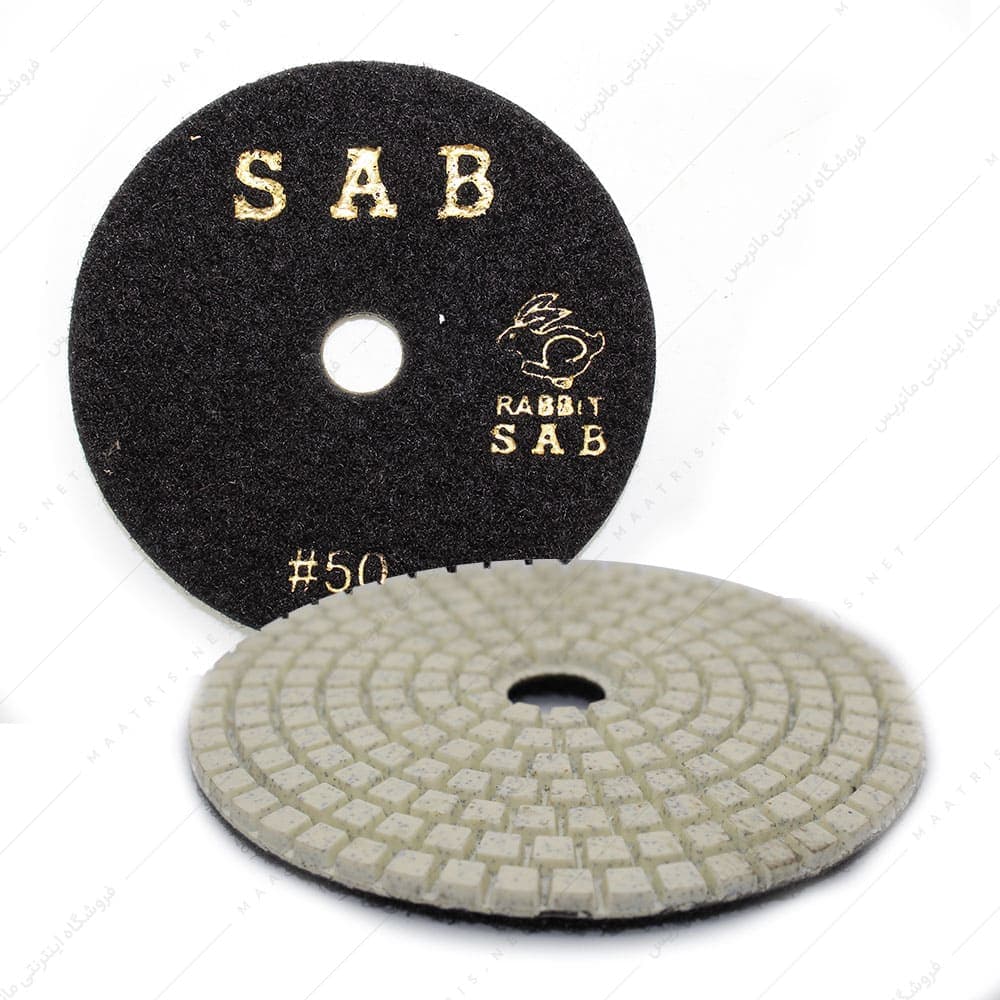 پد سنباده الماسه پشت کرکی قطر 100 میلیمتر زبری P50 برند SAB